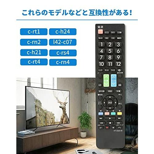 ZitFRi テレビリモコン日立 Wooo用 HT-E620-B 設定不要 ヒタチ リモコン 日立用 HITACHI専用 TVリモコン｜beck-shop｜03