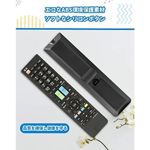 ZitFRi テレビリモコン日立 Wooo用 HT-E620-B 設定不要 ヒタチ リモコン 日立用 HITACHI専用 TVリモコン｜beck-shop｜06