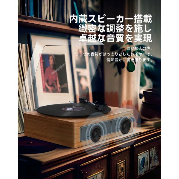 レトロなLPレコードプレーヤー、内蔵スピーカー付きレコードプレーヤー、78/45/33/回転速度に対｜beck-shop｜02