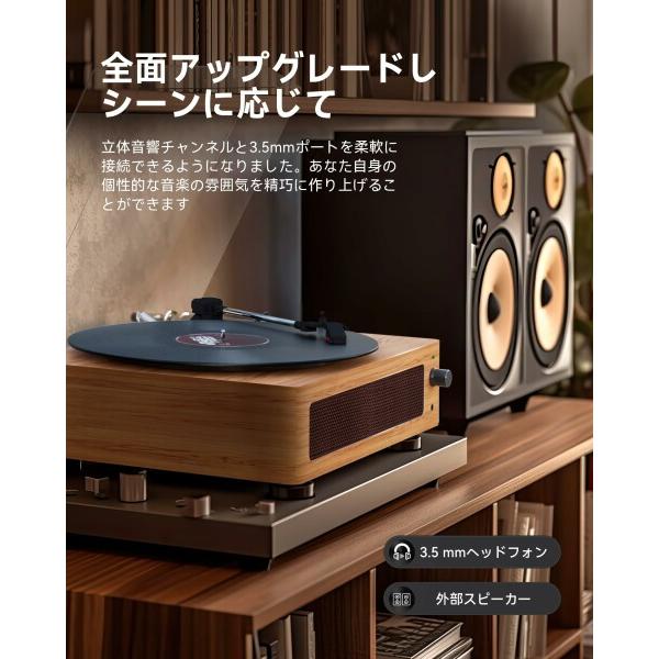 レトロなLPレコードプレーヤー、内蔵スピーカー付きレコードプレーヤー、78/45/33/回転速度に対｜beck-shop｜05