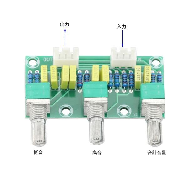 KKHMF 2個 パッシプリアンプトーンボードボリュームトレブルHIFI低音調整コントロールボード｜beck-shop｜04