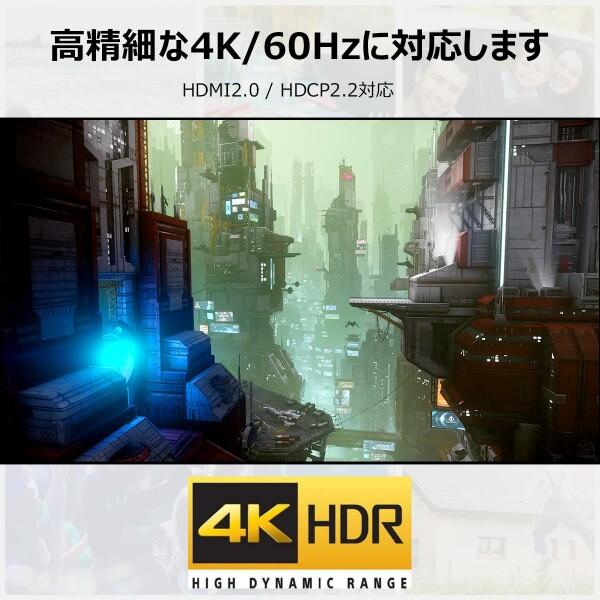 ELEVIEW HDMI 切替器 音声分離器 4K(60Hz) HDR HDCP2.2対応 2入力1出力 (オーディオ出力:光デジタル・3.5mmス｜beck-shop｜04