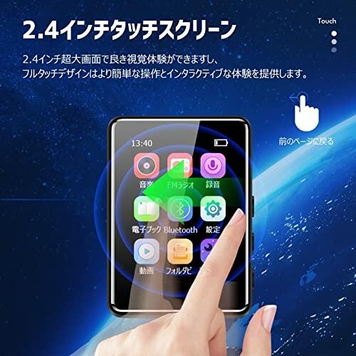 SOPPY mp3プレーヤー 2.4インチ Bluetooth 5.1 4GB内蔵 スピーカー内蔵 OTG対応 変速再生 ABリピート 英語｜beck-shop｜02