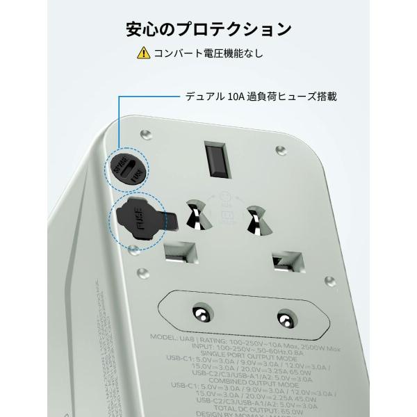 MOMAX 変換プラグ PD 70W GaN 急速充電 海外旅行用電源変換プラグ 6台同時充電 3*USB-C PD & 2*USB-A QC &1*AC｜beck-shop｜07