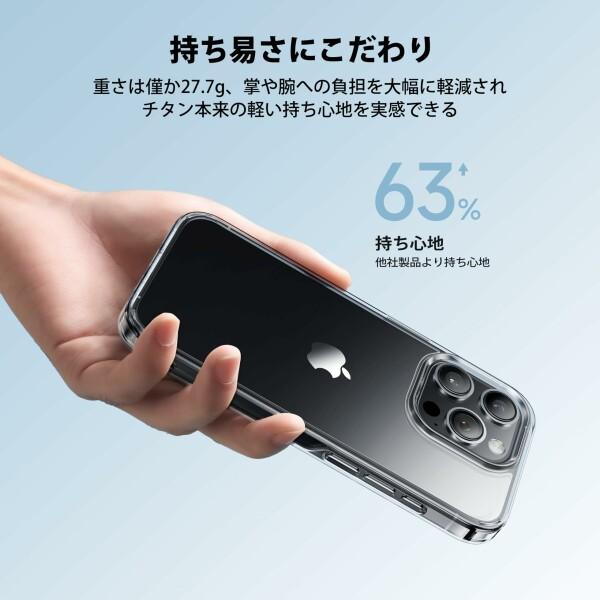 CASEKOO iPhone 15 Pro 用 ケース クリア 耐衝撃 米軍MIL規格 ストラップホール付き ワイヤレス充電対応｜beck-shop｜06