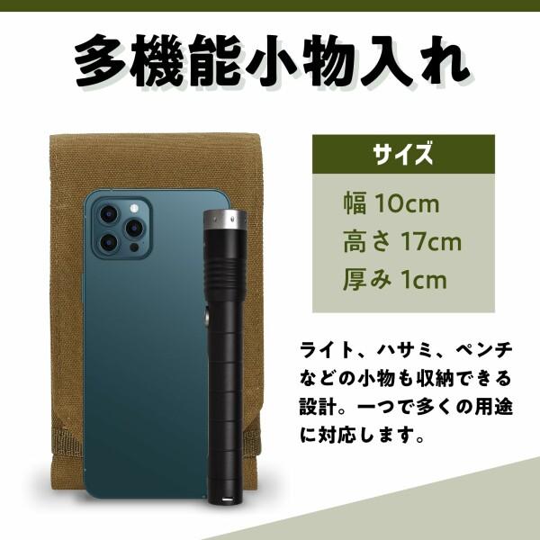 H&J スマホ ポーチ ベルト 防水 メンズ ストック マグポーチ m4 m16 (茶色)｜beck-shop｜02