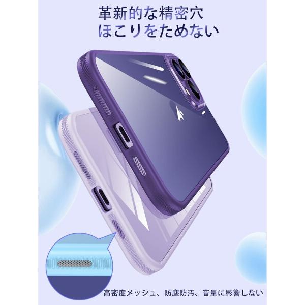 Donocaoアイフォン13プロ用ケースiPhone13pro case 透明アクリル背面プレート シリコン耐衝撃 薄型 カ｜beck-shop｜06