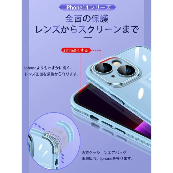 Donocao iphone 14専用ケース クリア シリコン アイホン14ケース カメラカバー付き 強化ガラスフィル｜beck-shop｜05