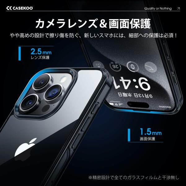 CASEKOO iPhone 15 Pro 用 ケース クリア 耐衝撃 米軍MIL規格 ストラップホール付き ワイヤレス充電対応｜beck-shop｜04