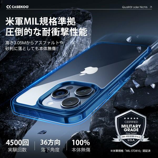 CASEKOO iPhone 15 Pro 用 ケース クリア 耐衝撃 米軍MIL規格 ストラップホール付き ワイヤレス充電対応｜beck-shop｜03