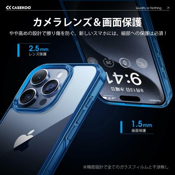CASEKOO iPhone 15 Pro 用 ケース クリア 耐衝撃 米軍MIL規格 ストラップホール付き ワイヤレス充電対応｜beck-shop｜04