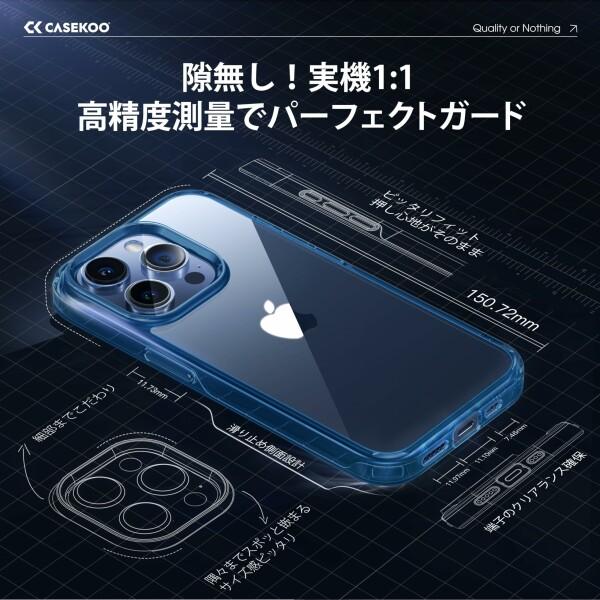 CASEKOO iPhone 15 Pro 用 ケース クリア 耐衝撃 米軍MIL規格 ストラップホール付き ワイヤレス充電対応｜beck-shop｜05