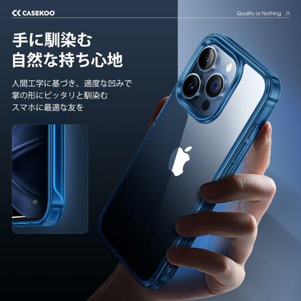 CASEKOO iPhone 15 Pro 用 ケース クリア 耐衝撃 米軍MIL規格 ストラップホール付き ワイヤレス充電対応｜beck-shop｜06