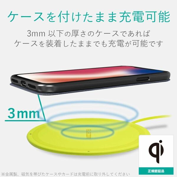 エレコム ワイヤレス充電器 Qi ワイヤレスチャージャー 置くだけ充電 microUSB接続 Qi正規認証品｜beck-shop｜03