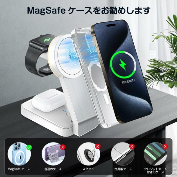 JOYYTECH ワイヤレス充電器 3in1 Magsafe充電器 アップルウォッチ 充電器 15W急速充電器 iPhone15/14/13/12/Ap｜beck-shop｜04