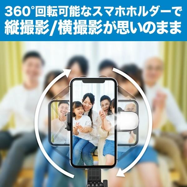 ActyGo LEDライト付き自撮り棒 100cm 7段階伸縮 三脚一脚兼用 bluetoothリモコン 360°回転 iphone android対｜beck-shop｜06