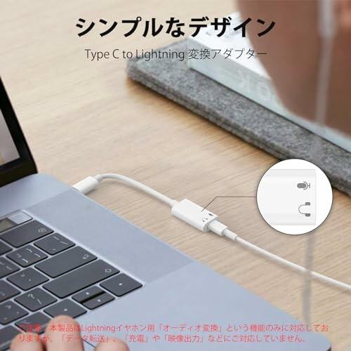 iMangoo タイプ C & Lightning イヤホン端子 変換アダプタ USB Type C to ライトニング イヤフォン オーデ｜beck-shop｜04