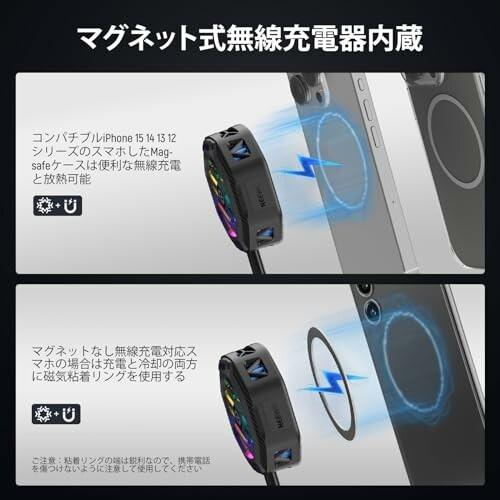 NEEWER スマホクーラーマグネット式ワイヤレス充電器 RGB照明 3レベル急速冷却ファン スマホゲー｜beck-shop｜04