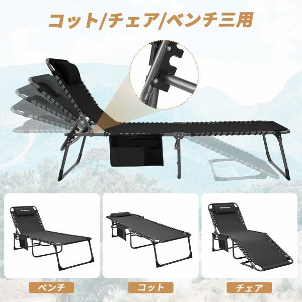 2台セット 極美品 KingCamp サマーベッド 折りたたみ コット 黒2