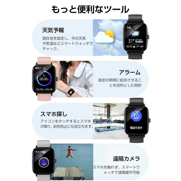 スマートウォッチ Bluetooth通話付き iPhone対応 アンドロイド対応 歩数計 活動量計 Smart Watch レディ｜beck-shop｜02