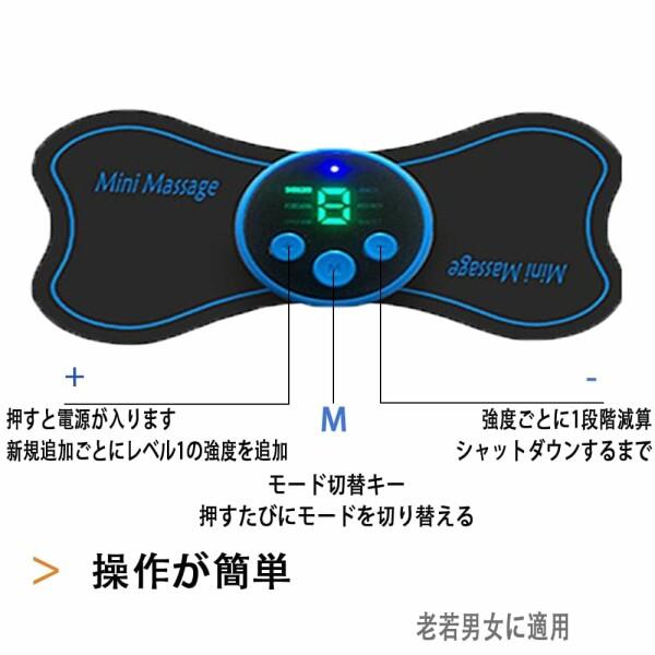 EMS 腹筋ベルト EMS腕ベルト 腕用 腹筋トレーニング 6種類モード 9段階強度 筋トレ器具 全身リラッ｜beck-shop｜06