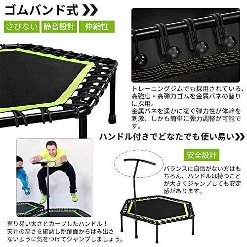 HONSAN トランポリン フィットネス ゴム式 136cm 耐荷重150kg フィットネストランポリン 有酸素 運動｜beck-shop｜05