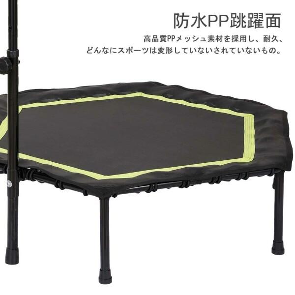 HONSANトランポリン フィットネス ゴム式 101cm 耐荷重150kg フィットネストランポリン 有酸素 運動｜beck-shop｜05