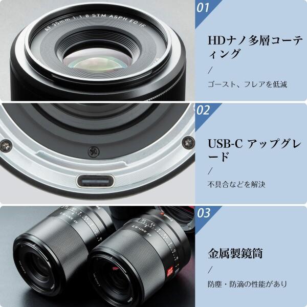 VILTROX AF 35mm F1.8 STM Nikon Zマウント フルサイズ フルフレーム オートフォーカス 広角 単焦点 ニコ｜beck-shop｜05