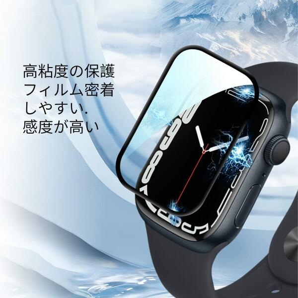 CABOBE Apple Watch 保護フィルム 45mm アップルウォッチ 9/8/7 対応 45mmフィルム＋炭素繊維製 キズ防止｜beck-shop｜04