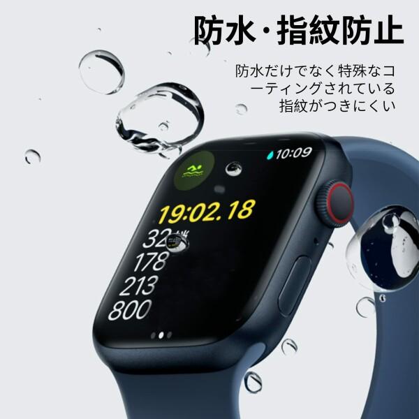 CABOBE Apple Watch 保護フィルム 45mm アップルウォッチ 9/8/7 対応 45mmフィルム＋炭素繊維製 キズ防止｜beck-shop｜05