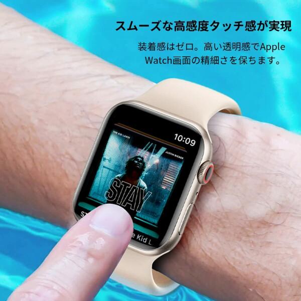 CABOBE Apple Watch 保護フィルム 45mm アップルウォッチ 9/8/7 対応 45mmフィルム＋炭素繊維製 キズ防止｜beck-shop｜06