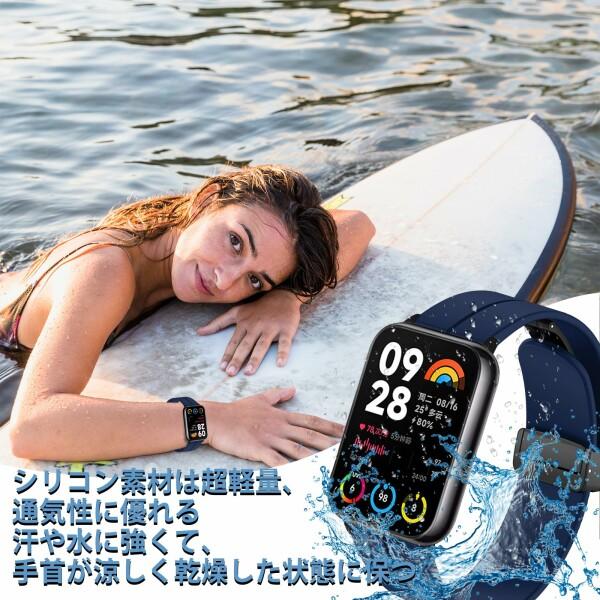 (RicYeel) 磁気付き シリコンバンド Xiaomi Smart Band 8 Pro/Xiaomi Redmi Watch 4 対応 バンド マグネット付き｜beck-shop｜05
