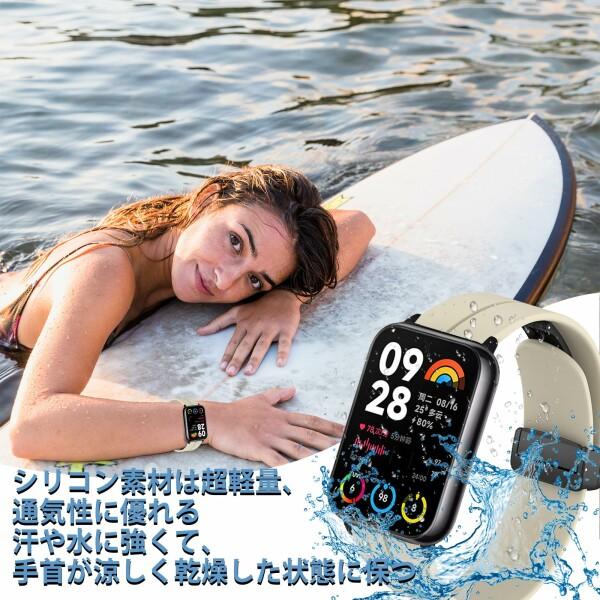 (RicYeel) 磁気付き シリコンバンド Xiaomi Smart Band 8 Pro/Xiaomi Redmi Watch 4 対応 バンド マグネット付き｜beck-shop｜05