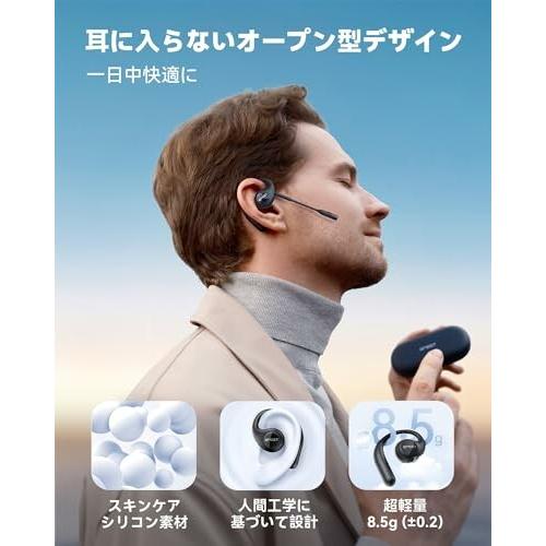 EMEET AirFlow オープンイヤーワイヤレスイヤホン 2024革新設計 Bluetooth 5.3 ワイヤレスイヤホン 耳を｜beck-shop｜02