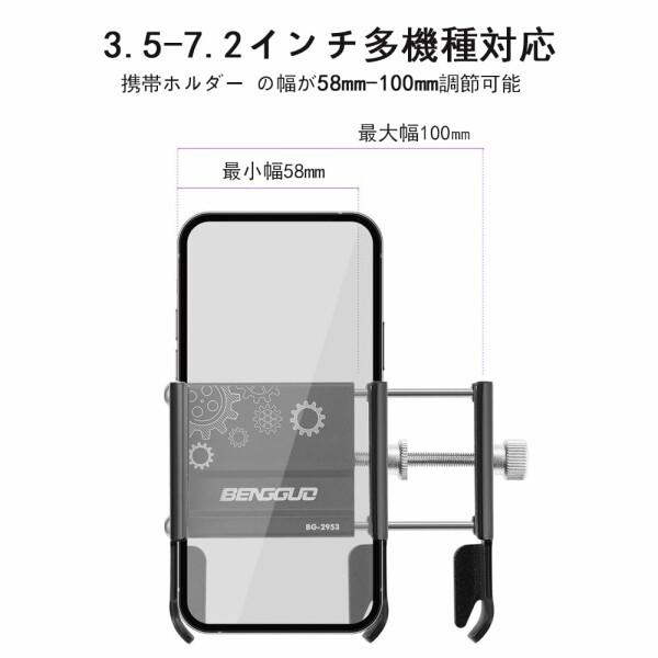 Lixada アルミ合金自転車携帯電話ホルダースクーター回転可能なスマートフォンホルダー (レッド)｜beck-shop｜06