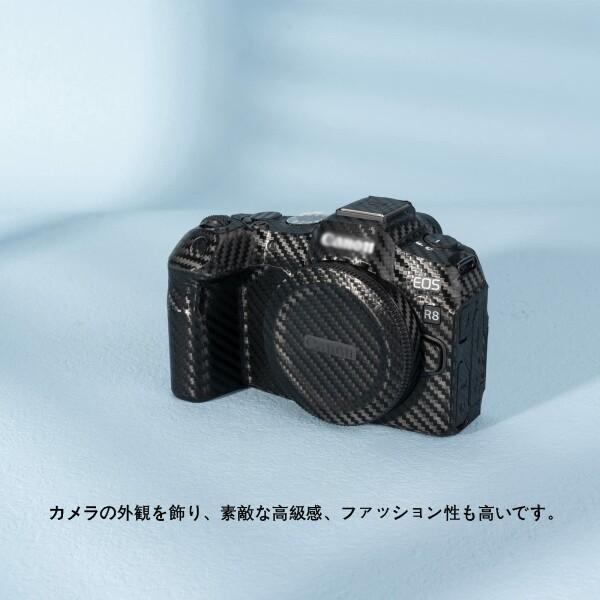 カメラ 保護レザーフィルム カメラ本体 保護フィルム Canon EOS R8 EOSR8 カメラ 用 3M材料 カーボンブ｜beck-shop｜02