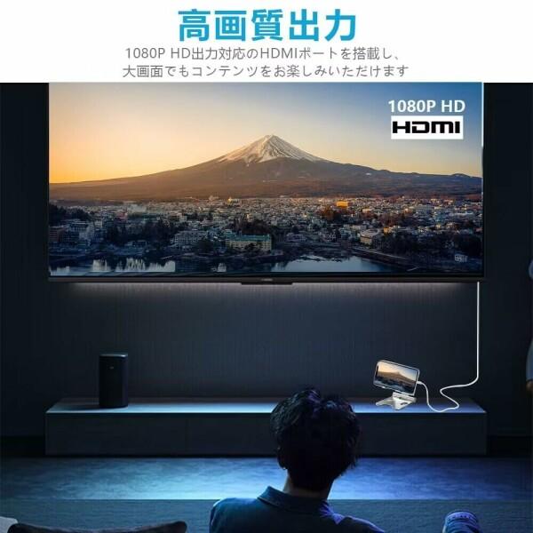 iPhone HDMI 変換ケーブル 1.5M ライトニング hdmi TV大画面 プラグアンドプレイ 1080P&60HZ 遅延なし iphone｜beck-shop｜05
