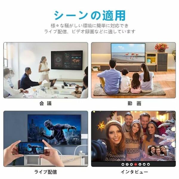 iPhone HDMI 変換ケーブル 1.5M ライトニング hdmi TV大画面 プラグアンドプレイ 1080P&60HZ 遅延なし iphone｜beck-shop｜07