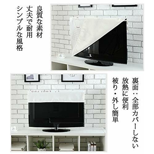 IKENOKOIテレビカバー 防塵カバー 液晶テレビカバー 可愛い 欧米風 60インチ(139X88cm 葉3)｜beck-shop｜04