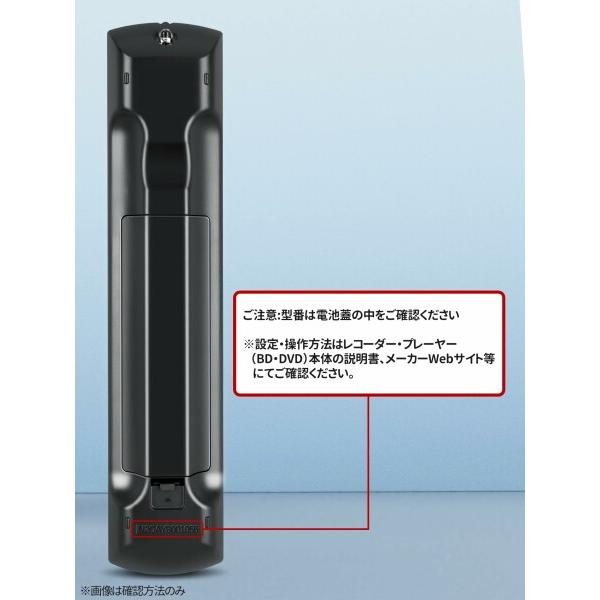 ブルーレイレコーダー リモコン N2QAYB001182 for Panasonic パナソニック ブルーレイ・DVDプレーヤー・｜beck-shop｜06