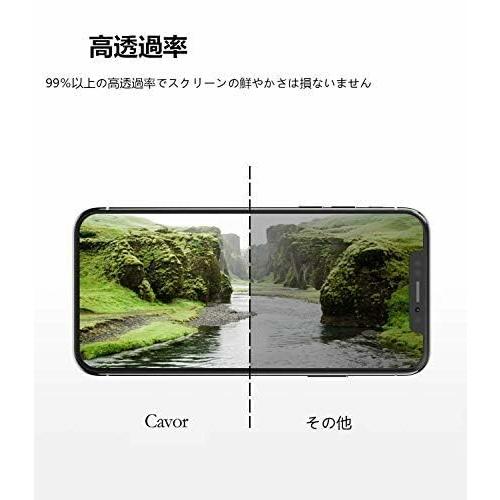 CavoriPhone XS 覗き見防止 フイルム iPhone 11 PROフィルム のぞき見防止 強化ガラスフィル iPhone 10 保護｜beck-shop｜06