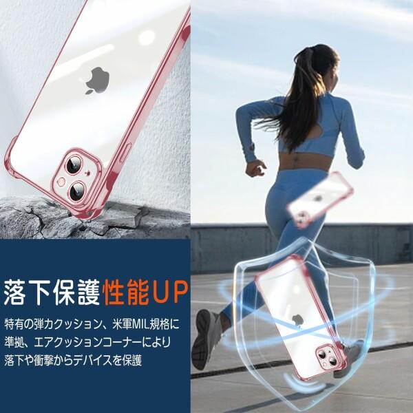 iPhone 15 ケース クリア ショルダー 耐衝撃 全面保護 iPhone15 カバー 透明 アイフォン 15 スマホケー｜beck-shop｜05