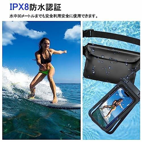 Handodo 2個セット 防水ケース IPX8認定 携帯用ドライバッグ ダブルパック設計 お風呂 温泉 潜水 雨｜beck-shop｜02