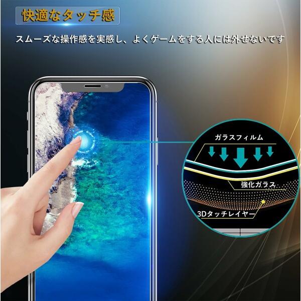 iPhone11Pro 用 ガラスフィルム iPhoneX 用 フィルム iPhone Xs 用 強化 ガラス 2枚  アイフォン 11 Pro/Xs/X｜beck-shop｜05