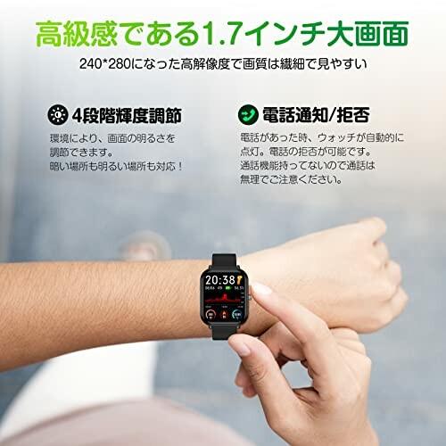 q9proスマートウォッチ iPhone対応 1.7インチ大画面 smart watch for men 24種類運動モード 歩数計 ストッ｜beck-shop｜02