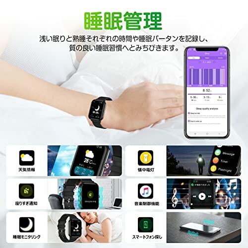 q9proスマートウォッチ iPhone対応 1.7インチ大画面 smart watch for men 24種類運動モード 歩数計 ストッ｜beck-shop｜04