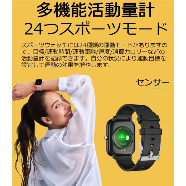 スマートウォッチ 1.7インチスクリーン Smart Watch 活動量計 軽量 スポーツウォッチ 歩数計 運動モ｜beck-shop｜06