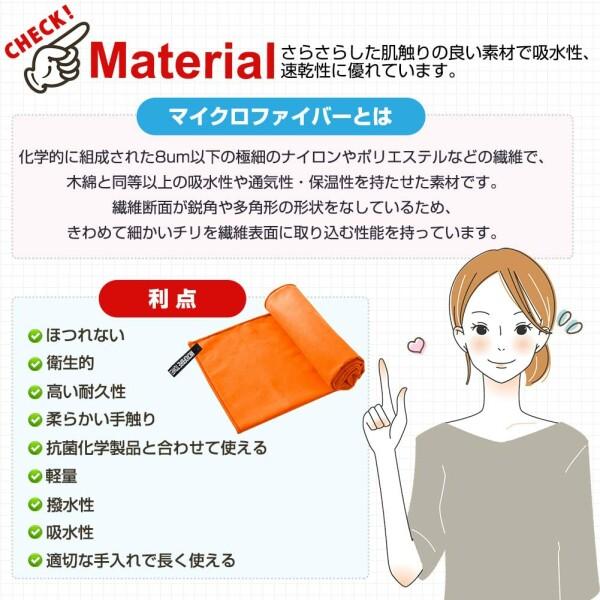 速乾タオル 髪 マイクロファイバータオル バスタオル スポーツタオル ジムタオル スイミングタ｜beck-shop｜02