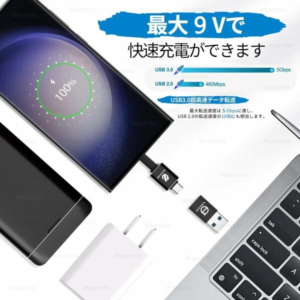 マツダ USB Type-C 変換アダプタ USB Cアダプター アテンザ アクセラ CX-3 CX-4 ms CX-5 CX-8 USB Type-C 車 OTG｜beck-shop｜06