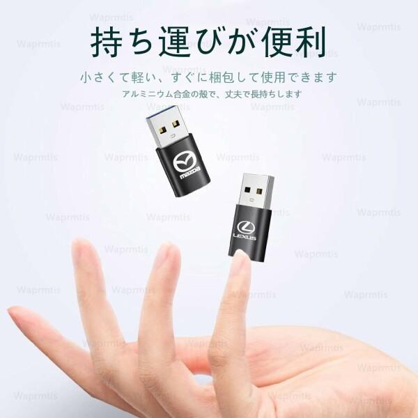 スズキ USB Type-C 変換アダプタ イグニス ワゴンR ジムニー スイフト MRワゴン アルト USB Cアダプタ｜beck-shop｜07